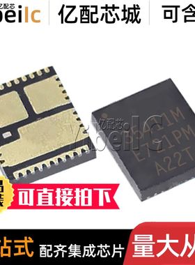 全新原装 IR35411MTRPBF QFN 贴片IR35411M 门驱动器 IC芯片