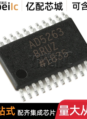 全新原装 AD5263BRUZ200 TSSOP-24 B200 BRU R7 数字电位计芯片