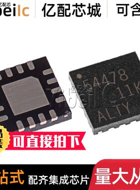 5个 全新原装 TPS54478RTER WQFN-16 RTE RTET 开关稳压器 芯片