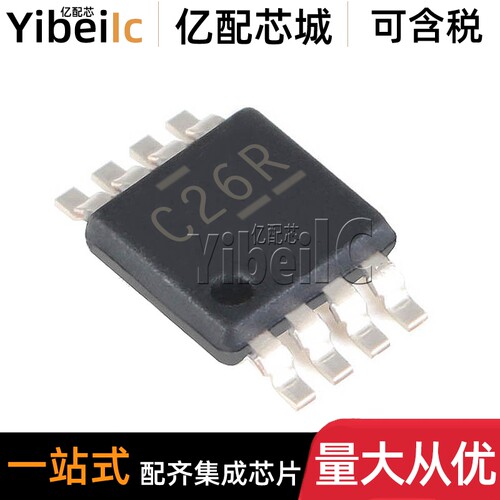 全新原装 SN74LVC2G126DCUR TSSOP-8 DCU DCUT C26R 线路驱动器