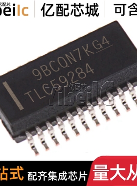 全新原装 TLC59284DBQR SSOP-24 贴片 TLC59284DBQ LED驱动器芯片