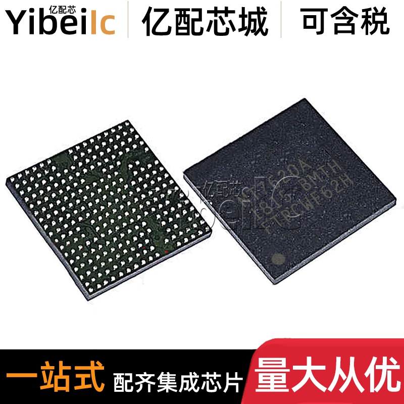 全新原装 MT7621AT BGA-378 贴片 高端路由器双核芯片 IC芯片