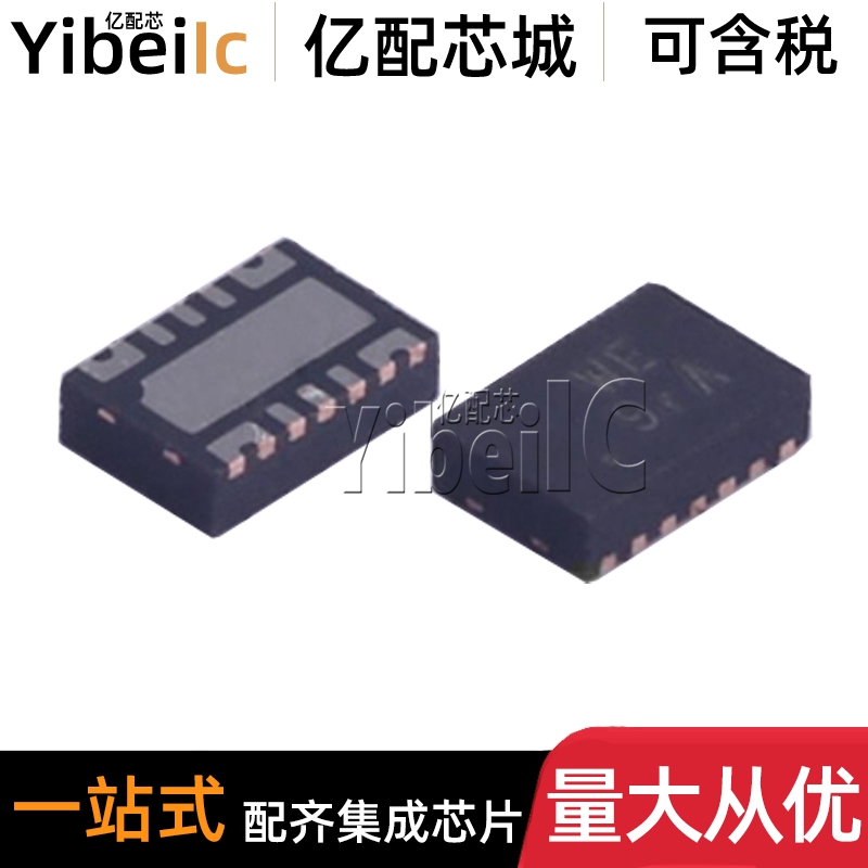 全新原装 AP22966DC8-7 VDFN-14 贴片 丝印WE 配电开关 芯片