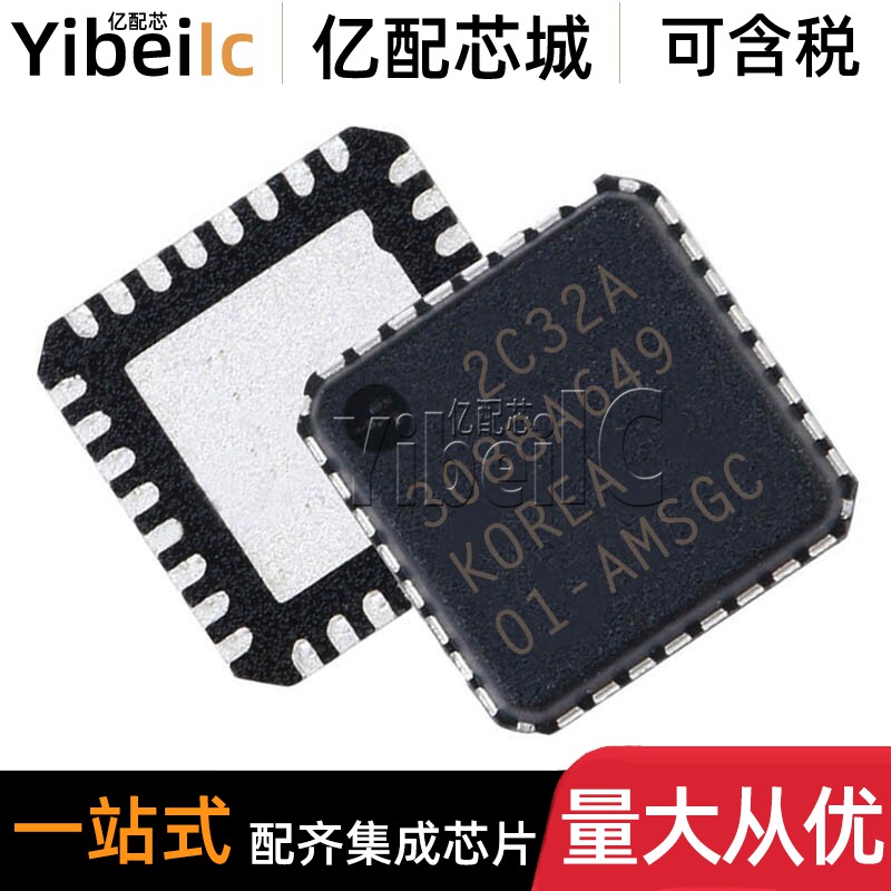 全新原装 XC2C32A-6QFG32C QFN-32 CPLD复杂可编程逻辑器 IC芯片