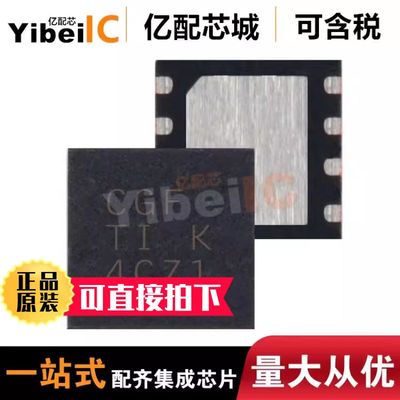 5个 TPS2115ADRBR 贴片DFN8 TPS2115  丝印CGF控制器 全新原装