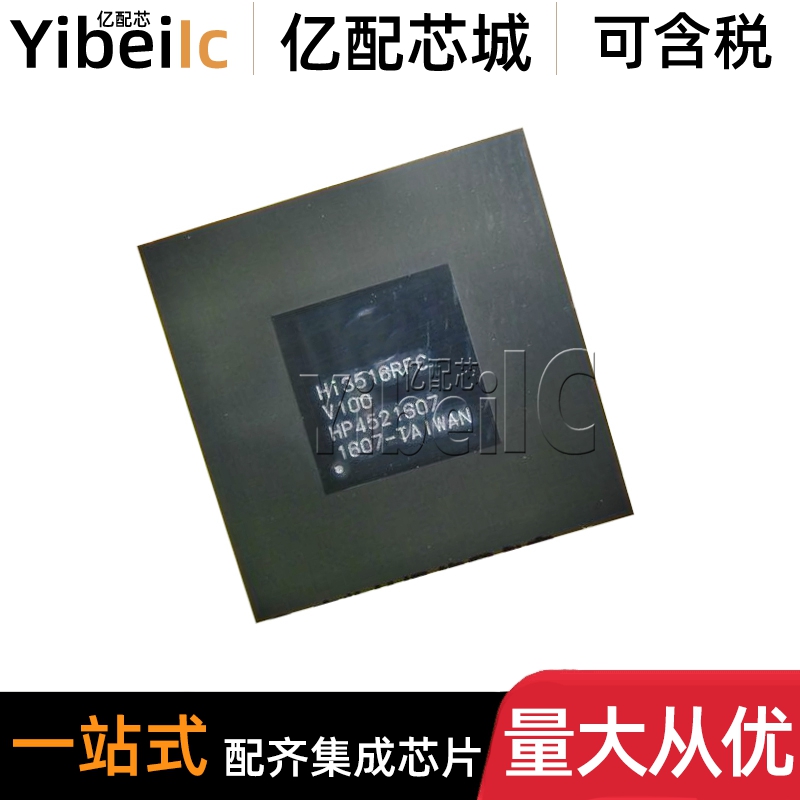 全新原装 HI3516RFCV100 BGA-416 贴片HI3516RFC 安防解码器 芯片