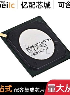 全新原装 BCM53262MKPBG BGA-676 贴片 网络控制器 芯片