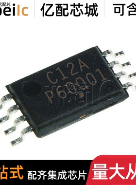 CAT24C512YI-GT3 TSSOP-8 贴片G 丝印C12A EEPROM存储器 IC芯片