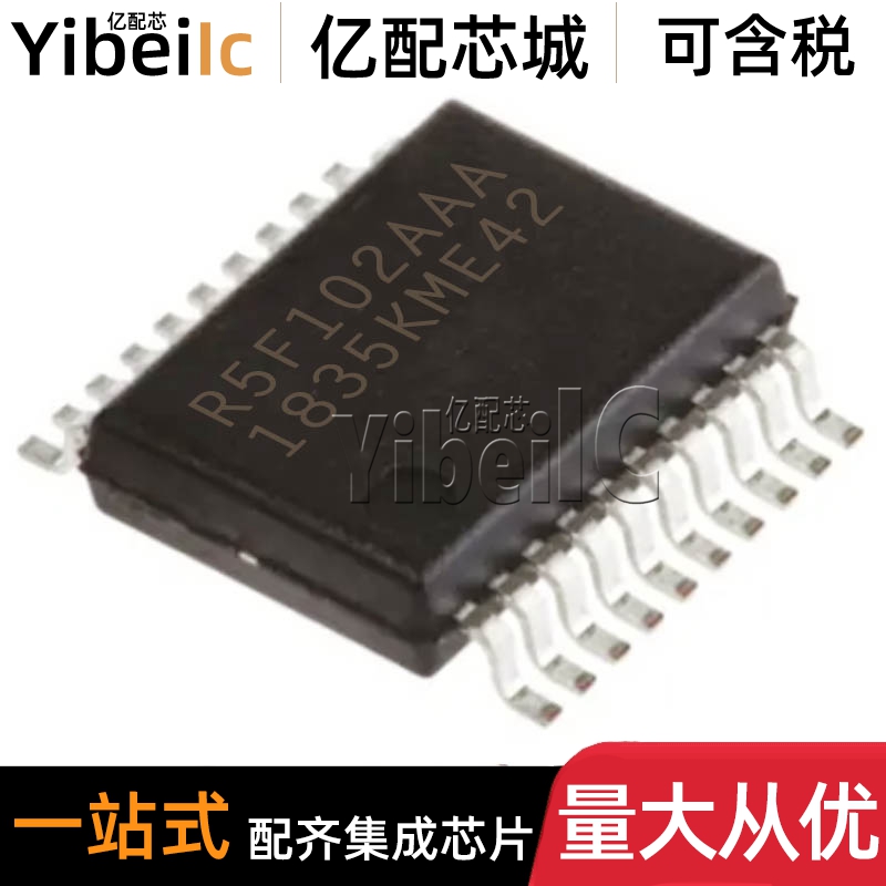 全新原装 R5F102AAASP#V0 LSSOP-30 贴片 16位微控制器 IC芯片