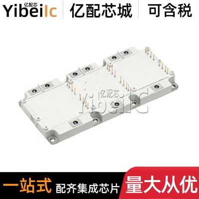 全新原装 FS800R07A2E3 贴片 IGBT功率模块 芯片