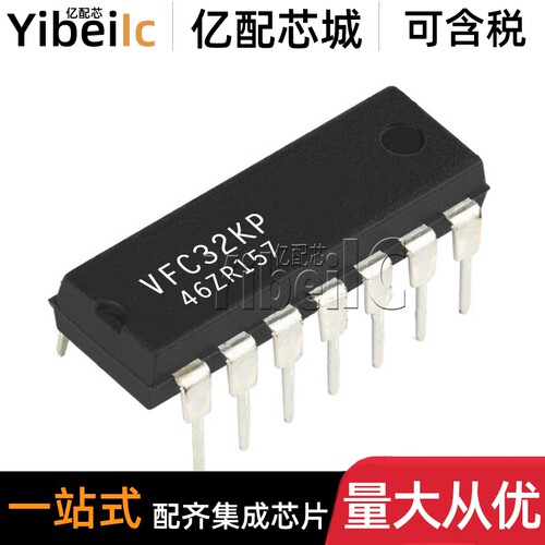 全新原装 VFC32KP DIP-14 直插KPG4 K 电压转换器 IC芯片