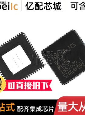 全新原装 AD9268BCPZ-125 LFCSP-64 贴片BCP 模数转换器 IC芯片