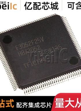 全新原装 HD64F3052BF25V QFP-128 贴片 MCU微控制器 芯片
