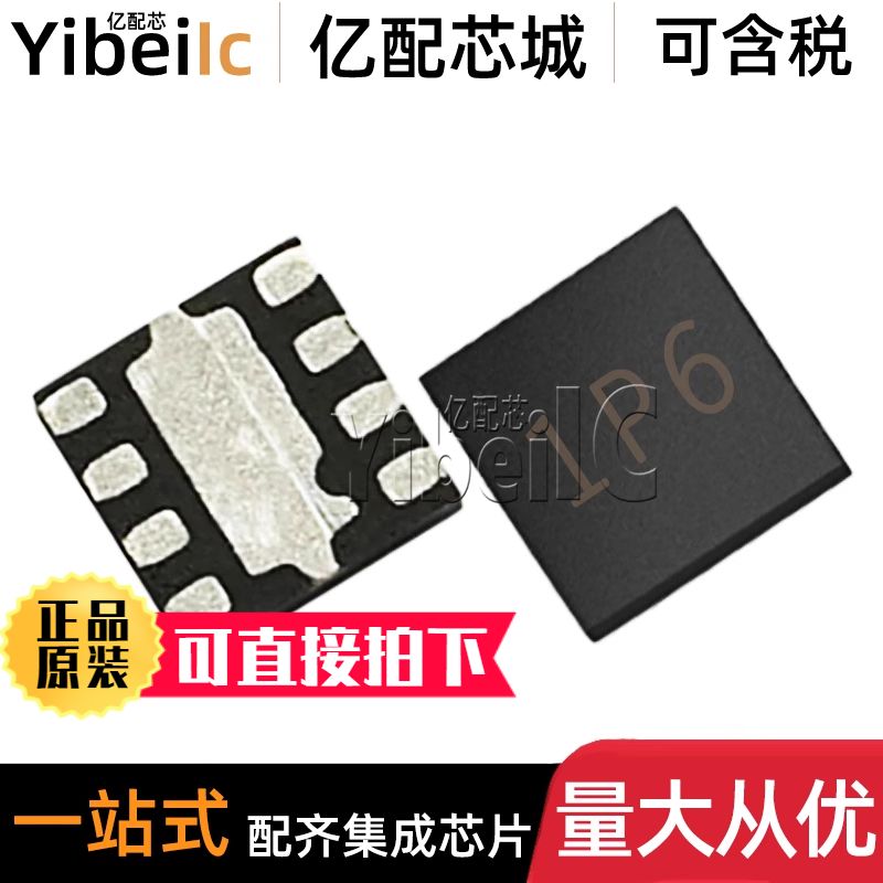 全新原装 ATF-511P8-TR1 LPCC-8 贴片BLK TR2 丝印1P6 晶体管芯片