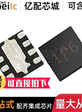 全新原装 ATF-511P8-TR1 LPCC-8 贴片BLK TR2 丝印1P6 晶体管芯片