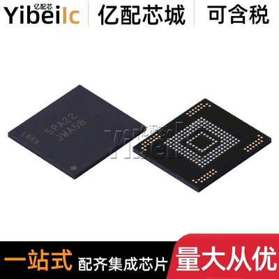 全新原装 MTFC4GACAAAM-4M VFBGA-153 贴片 FLASH存储器 IC芯片