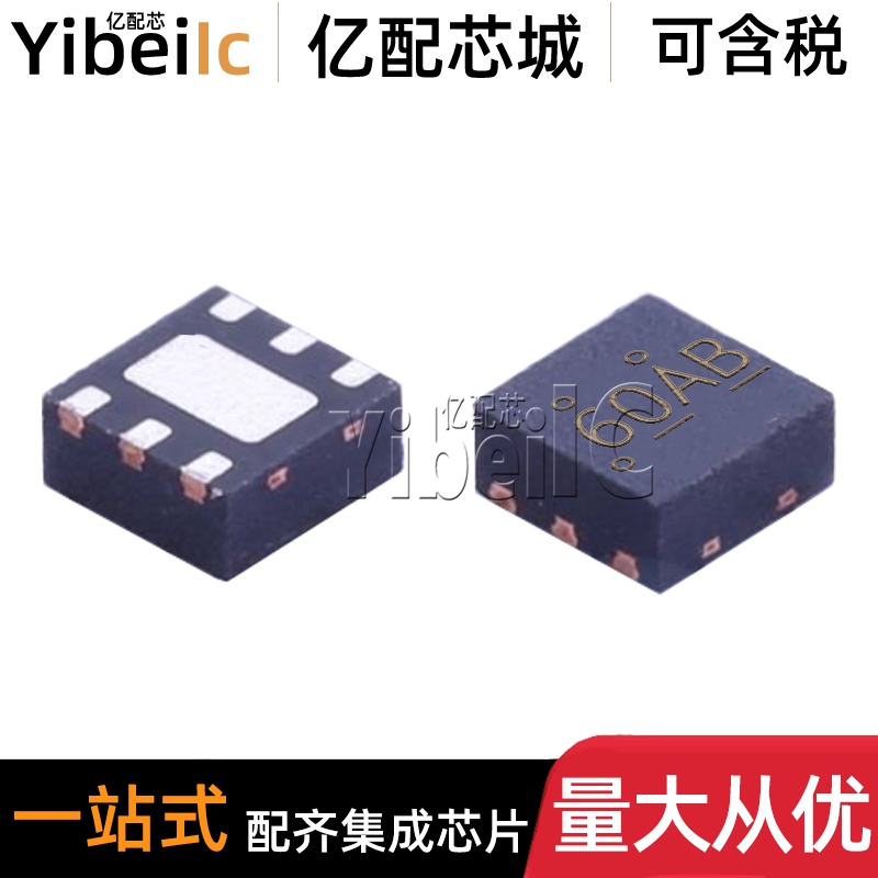 全新原装 FAN4860UMP5X UMLP-6 贴片 5V 930MA 开关稳压器 芯片