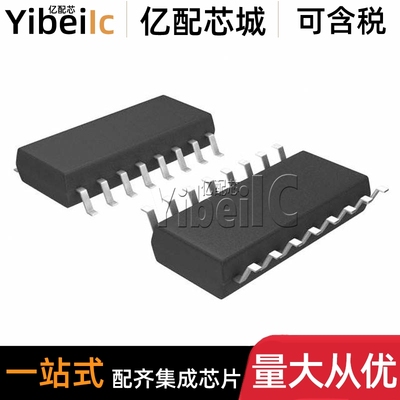 ULN2003AINSR SO-16宽体 贴片 ULN2003AI AINS 晶体管阵列 芯片