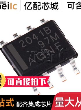 10个 全新原装 TPS2041BDR SOIC-8 贴片2041B BD 电源开关 IC芯片