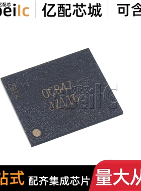 全新原装 MTFC4GACAALT-4M IT TBGA-100 贴片 FLASH存储器 芯片