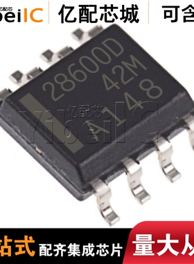 开关 全新原装 UCC28600D SOP8 UCC28600DR 丝印28600 转换IC