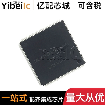 全新原装 MC9S12XEQ512MAL LQFP-112 贴片 16位微控制器 集成芯片