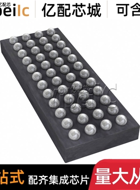 全新原装 TS3DDR4000ZBAR NFBGA-48 贴片DDR400 ZBA 模拟开关芯片