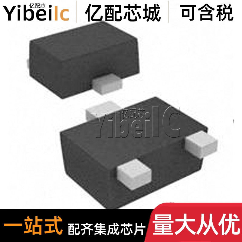 全新 SSM3J15FV,L3F SOT-723 P-CH 30V 100MA MOS场效应管 芯片