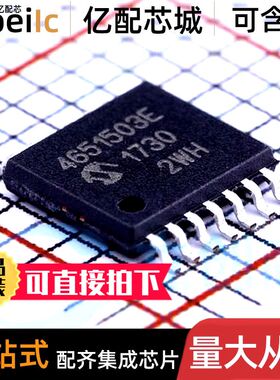 全新原装 MCP4651-503E/ST 丝印4651503E TSSOP-14 数字电位器 IC