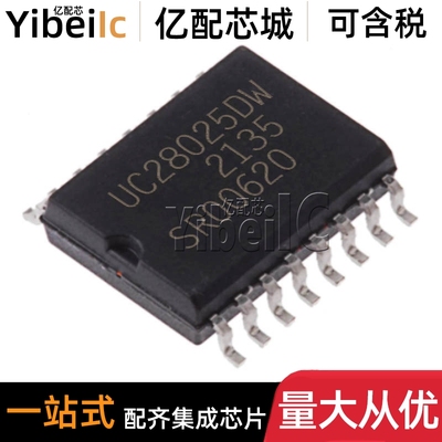 全新原装 UC28025DWR SOIC-16 贴片 DW DWRG4 开关式控制器 芯片