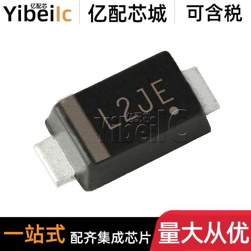 全新原装 MBR2H200SFT1G SOD-123L MBR2H200SF 肖特基二极管 芯片