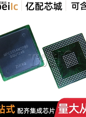 全新原装 MPC5554MZP80 BBGA-416 贴片MVR 32位微控制器 芯片