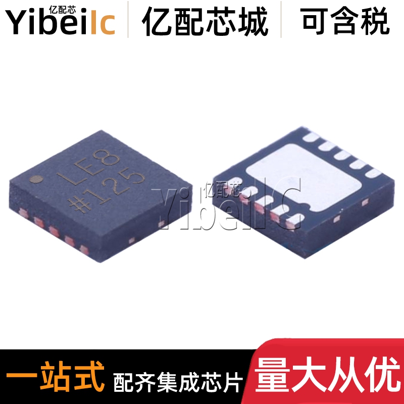 全新原装 ADP2504ACPZ-R7 LFCSP-10 贴片 ACP 开关稳压器 芯片