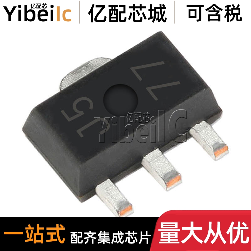 全新原装 UA78L05AIPK SOT89-3 贴片AIPKG3 J5 线性稳压器 IC芯片