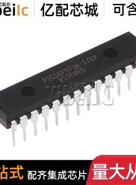 全新原装 PIC16F873A-E/SP DIP-28 PIC16F873A-E/SP 微控制器芯片