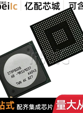 全新原装 STDP8028-AB BGA-409 贴片STDP8028 视频解码 IC芯片