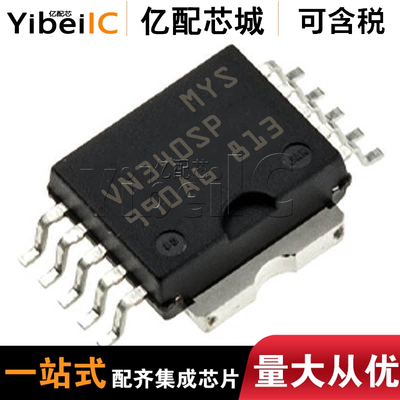 VN340SPTR-E PSOP10 VN340SPTR  丝印VN340SP VN340S 驱动器 原装
