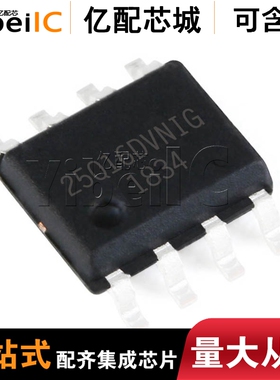 全新原装 W25Q16DVSNIG SOIC-8 贴片 64M FLASH存储器 IC芯片
