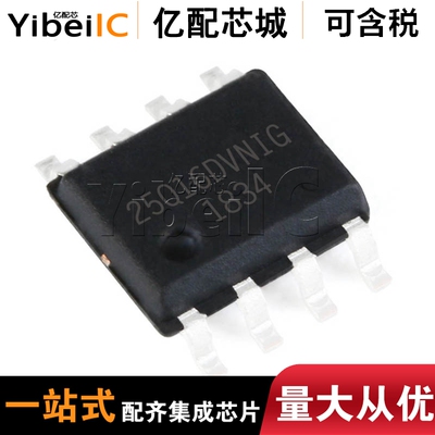 全新原装 W25Q16DVSNIG SOIC-8 贴片 64M FLASH存储器 IC芯片