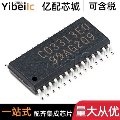 全新原装 CD3313EO SOP-28 贴片 CD3313 四声道音质处理器 芯片