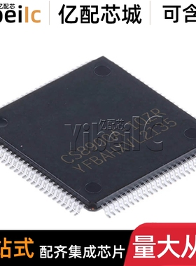 全新原装 CS8900A-IQZ LQFP-100 贴片 IQ IQZR 接口 控制器 芯片