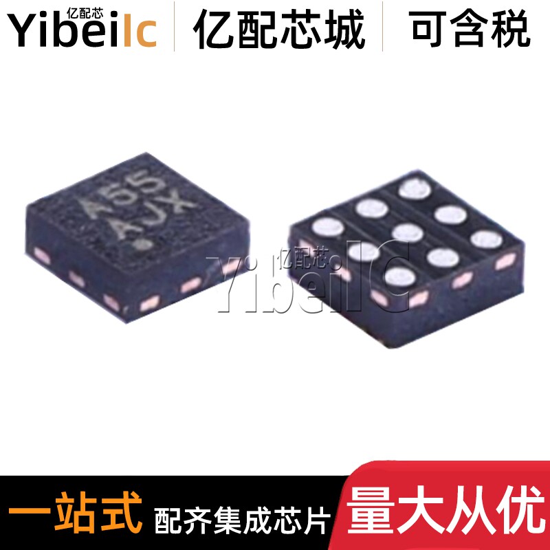全新原装 AW8155FCR QFN-9 贴片丝印A55 F FC 音乐功放芯片