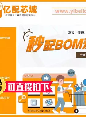 全新原装 TPSM41615MOVR QFM-69 贴片 MOV MOVT 直流转换器 芯片