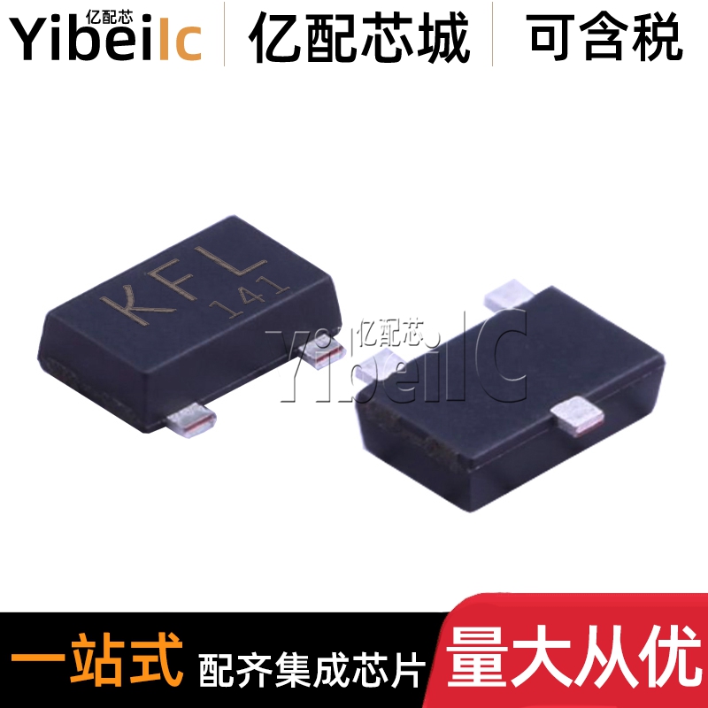 10个 全新原装 SSM3J334R,LF SOT-23F P-CH 30V 4A MOS场效应管IC