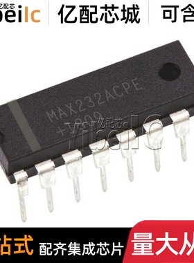 全新原装 MAX232ACPE+ DIP-16 直插MAX232ACPE RS232收发器 芯片