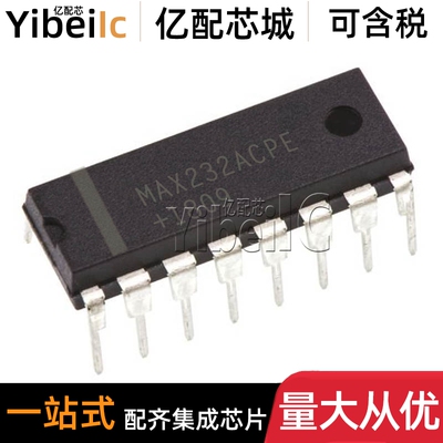 全新原装 MAX232ACPE+ DIP-16 直插MAX232ACPE RS232收发器 芯片