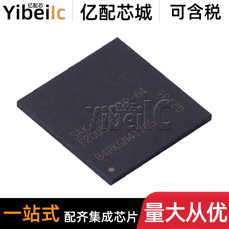 全新原装 SAK-TC277TP-64F200S LFBGA-292 贴片 MCU微控制器 芯片