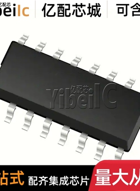 全新原装 NCP13992AFDR2G SOIC-16 AFD AFDG 离线转换开关 芯片