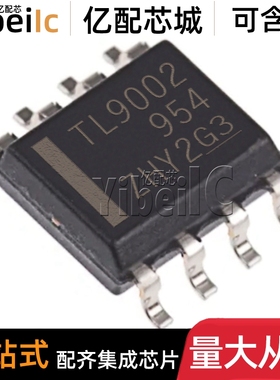 全新原装 TLV9002IDR SOIC-8 贴片TL9002 I ID 运算放大器 芯片