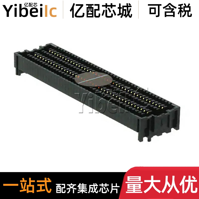 原装 ASP-134603-01 1.27MM 160Pin 镀金板对板连接器 母座 芯片